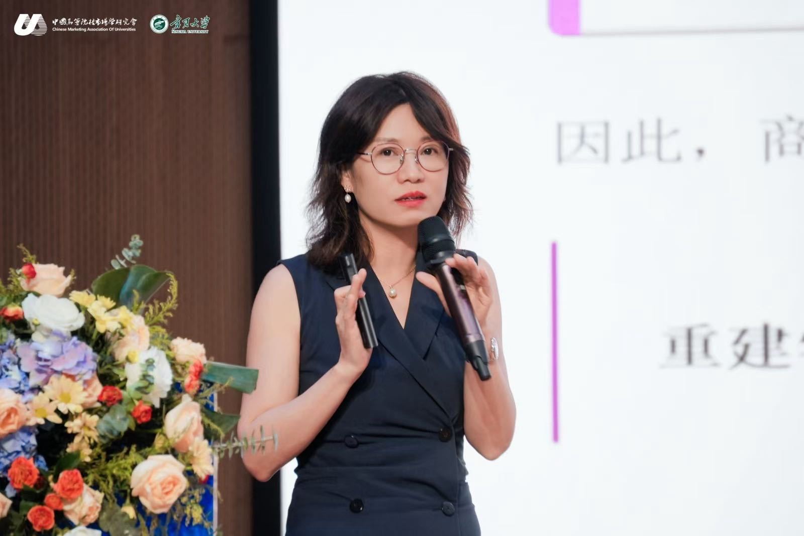 MOZI 在中国高等院校市场学研究会企业年会宁夏论坛作主旨报告
