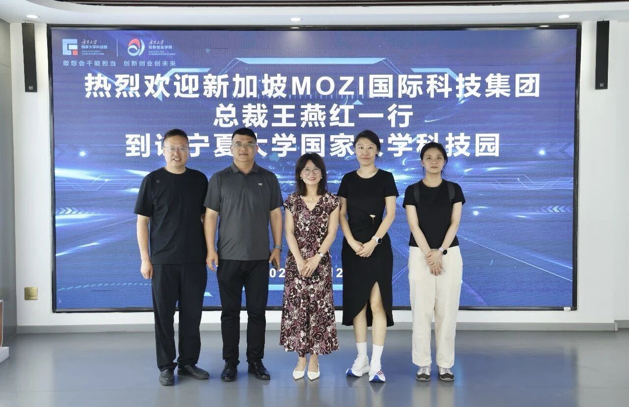MOZI 到访宁夏大学国家大学科技园
