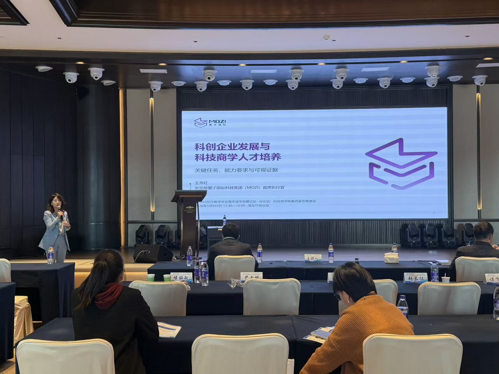 Presentation at the teaching conference